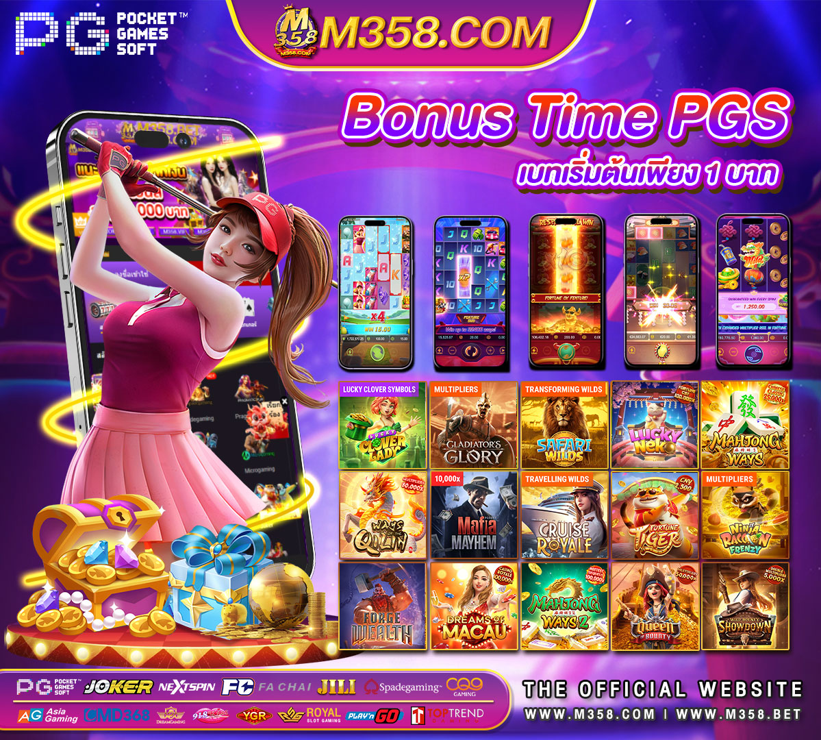 asetzone gclub slot ดาวน์โหลด โปรแกรม แฮก สล็อต pg ฟรี